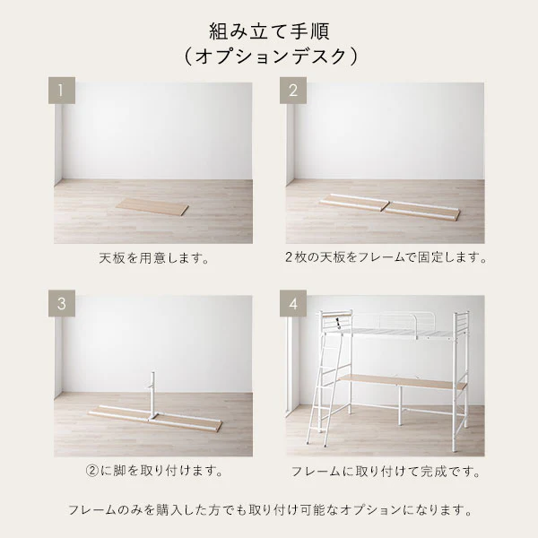 棚・コンセント付き ロフトベッド『Kallis カリス』 ライトグレー - Image 16