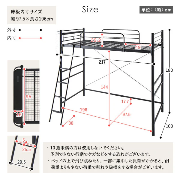 棚・コンセント付き ロフトベッド『Kallis カリス』 ライトグレー - Image 17