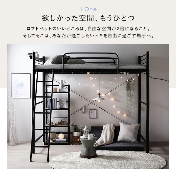 棚・コンセント付き ロフトベッド『Kallis カリス』 ライトグレー - Image 3
