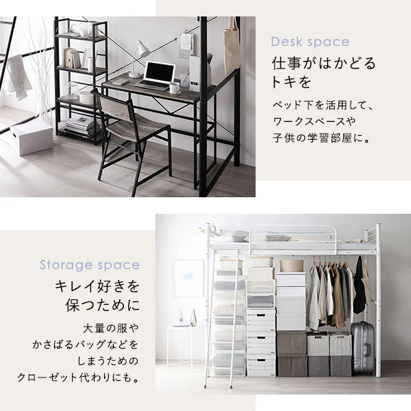 棚・コンセント付き ロフトベッド『Kallis カリス』 ライトグレー - Image 4
