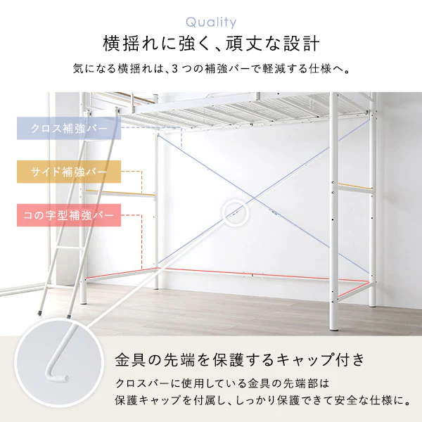 棚・コンセント付き ロフトベッド『Kallis カリス』 ライトグレー - Image 5