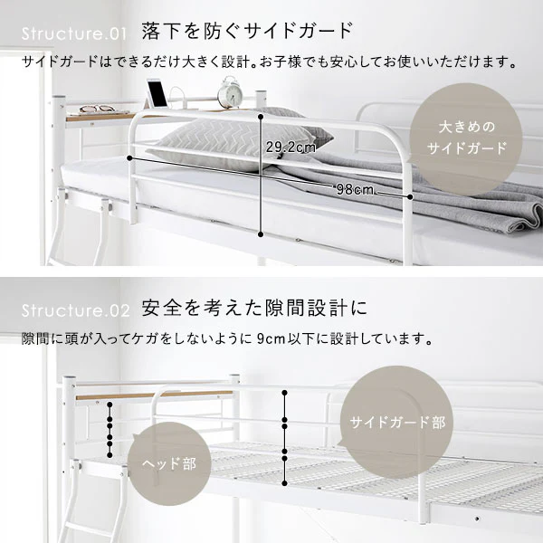 棚・コンセント付き ロフトベッド『Kallis カリス』 ライトグレー - Image 8