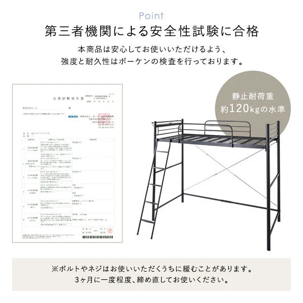 棚・コンセント付き ロフトベッド『Kallis カリス』 ライトグレー - Image 9