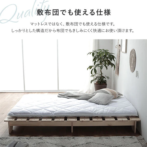 天然木 フラットデザイン すのこベッド ロータイプ ホワイト - Image 14