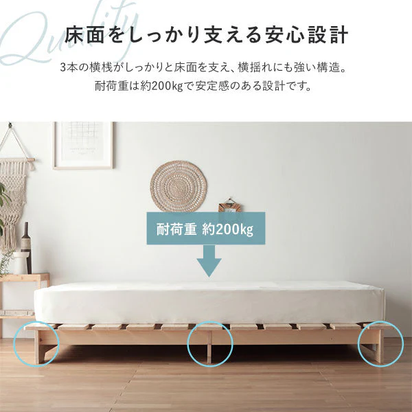 天然木 フラットデザイン すのこベッド ロータイプ ホワイト - Image 16