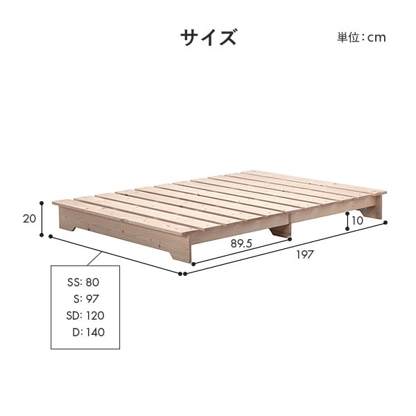 天然木 フラットデザイン すのこベッド ロータイプ ホワイト - Image 17