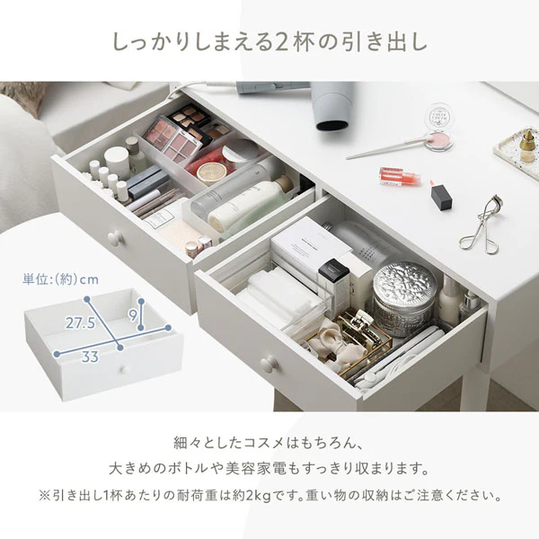 明るさと色が調整できる LED照明付きドレッサー サークル型 ホワイト - Image 10