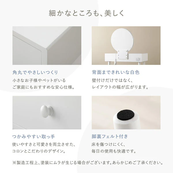 明るさと色が調整できる LED照明付きドレッサー サークル型 ホワイト - Image 12