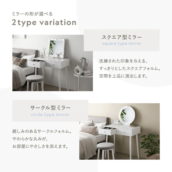 明るさと色が調整できる LED照明付きドレッサー サークル型 ホワイト - Image 3