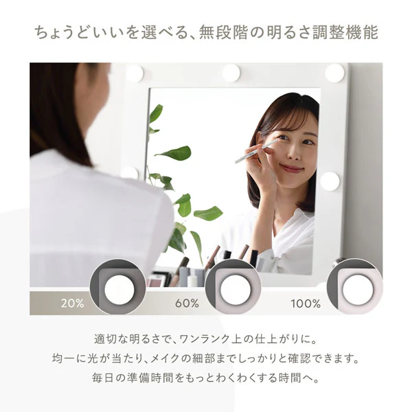 明るさと色が調整できる LED照明付きドレッサー サークル型 ホワイト - Image 5