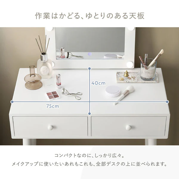 明るさと色が調整できる LED照明付きドレッサー サークル型 ホワイト - Image 7