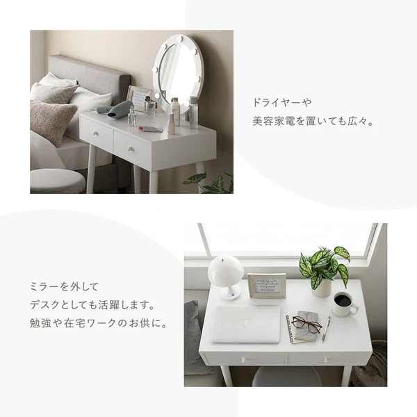 明るさと色が調整できる LED照明付きドレッサー サークル型 ホワイト - Image 8