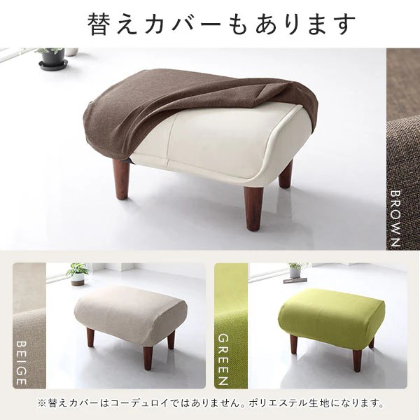 日本製 ポケットコイル オットマン単品 コーデュロイ生地 ベージュ - Image 12