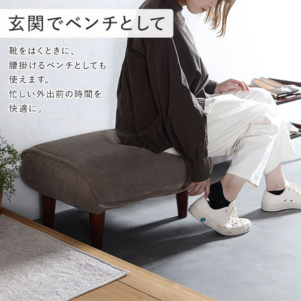 日本製 ポケットコイル オットマン単品 コーデュロイ生地 ベージュ - Image 6