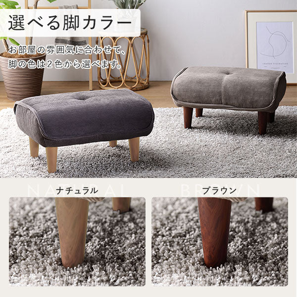 日本製 ポケットコイル オットマン単品 コーデュロイ生地 ブルー - Image 11