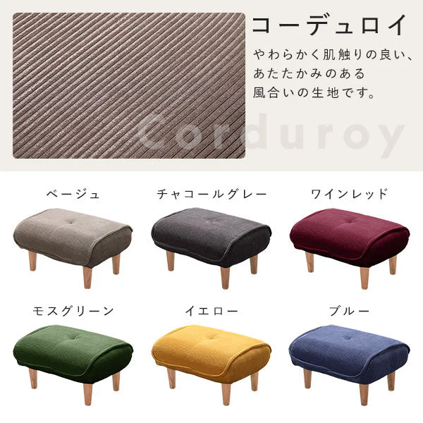 日本製 ポケットコイル オットマン単品 コーデュロイ生地 モスグリーン - Image 3