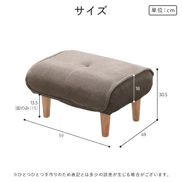 日本製 ポケットコイル オットマン単品 コーデュロイ生地 イエロー - Image 13