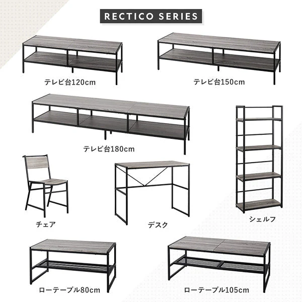 アイアンシリーズ 3点セット（デスク+シェルフ+チェア） 『Rectico レクティコ』ナチュラル - Image 2