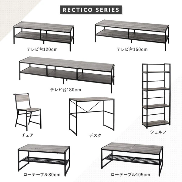 テレビボード単品（幅180cm） 『Rectico レクティコ』ヴィンテージ - Image 3