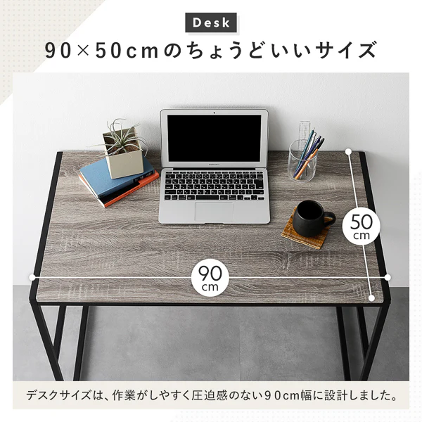 アイアンシリーズ デスク単品（幅90cm）『Rectico レクティコ』ヴィンテージ - Image 10