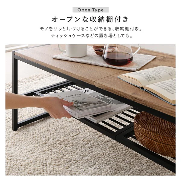 ローテーブル単品（幅105cm） 『Rectico レクティコ』 ラスティックナチュラル - Image 11