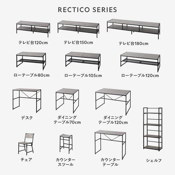 ローテーブル単品（幅120cm） 『Rectico レクティコ』 ラスティックナチュラル - Image 7