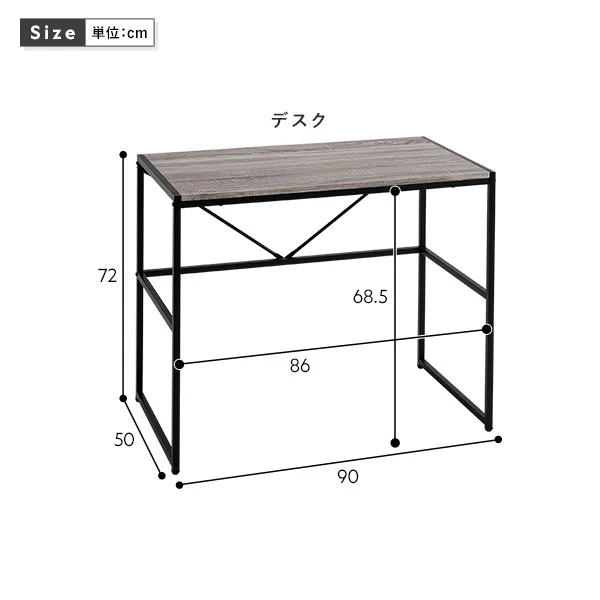 アイアンシリーズ デスク単品（幅90cm）『Rectico レクティコ』ヴィンテージ - Image 15