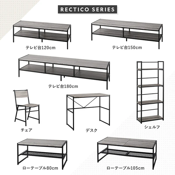 アイアンシリーズ 2点セット（デスク+チェア） 『Rectico レクティコ』ヴィンテージ - Image 3