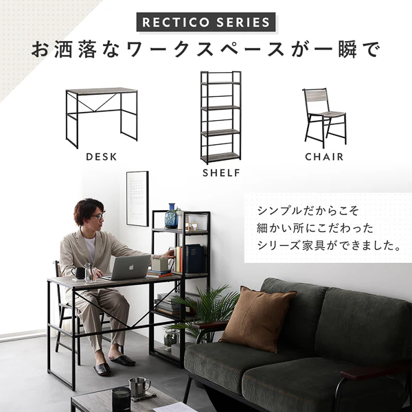 アイアンシリーズ 2点セット（デスク+シェルフ） 『Rectico レクティコ』ヴィンテージ - Image 6
