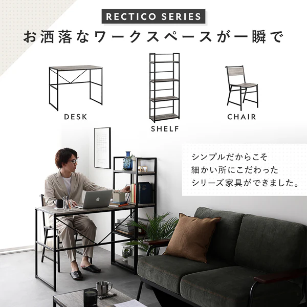 アイアンシリーズ チェア単品（1脚） 『Rectico レクティコ』ヴィンテージ - Image 6