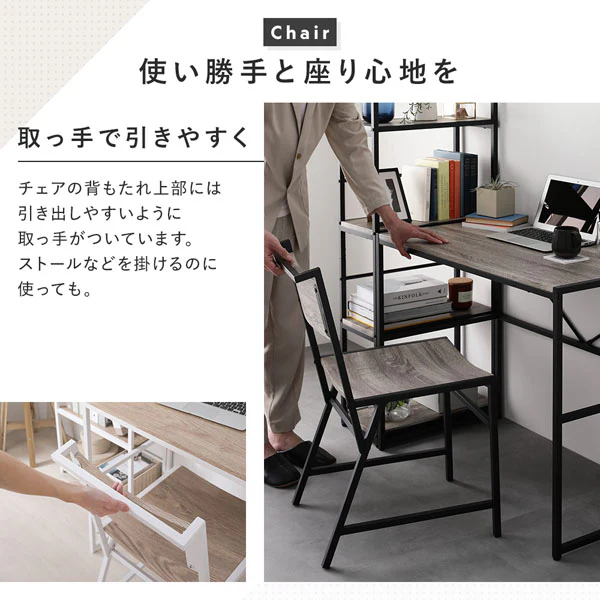 アイアンシリーズ チェア単品（1脚） 『Rectico レクティコ』ナチュラル - Image 10