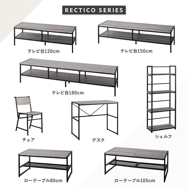アイアンシリーズ チェア単品（1脚） 『Rectico レクティコ』ナチュラル - Image 3