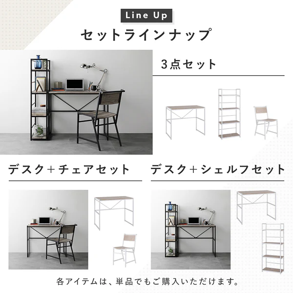 アイアンシリーズ シェルフ単品（幅50cm） 『Rectico レクティコ』ヴィンテージ - Image 13