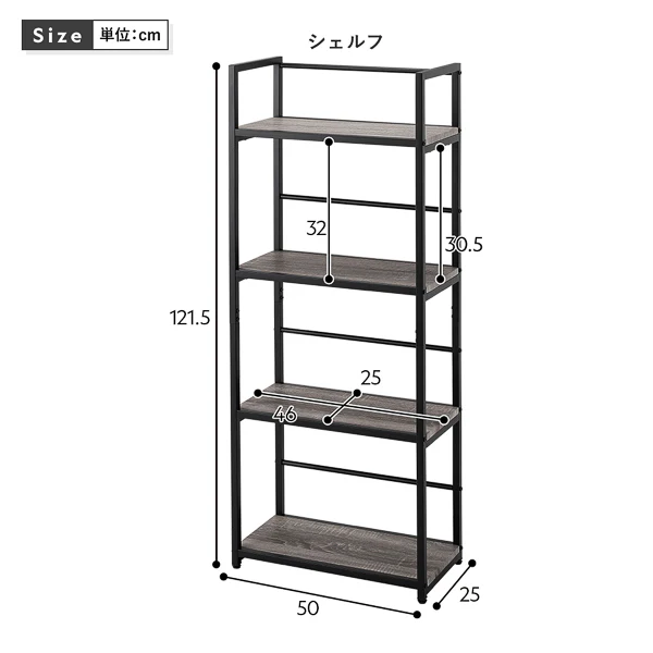 アイアンシリーズ シェルフ単品（幅50cm） 『Rectico レクティコ』ヴィンテージ - Image 15