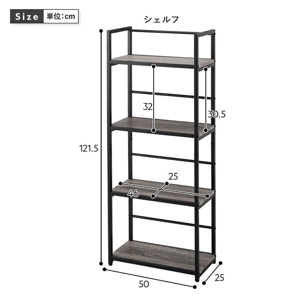 アイアンシリーズ シェルフ単品（幅50cm） 『Rectico レクティコ』ナチュラル - Image 13