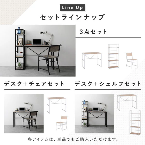 アイアンシリーズ シェルフ単品（幅50cm） 『Rectico レクティコ』ナチュラル - Image 15