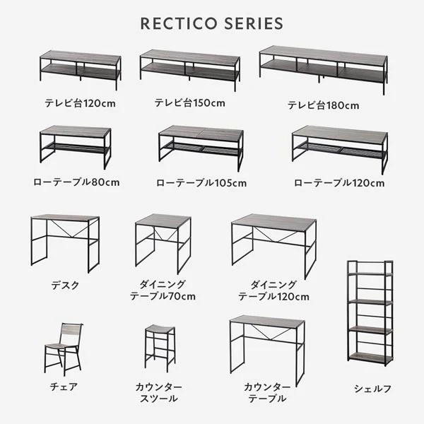 ローテーブル単品（幅80cm） 『Rectico レクティコ』 ヴィンテージ - Image 7