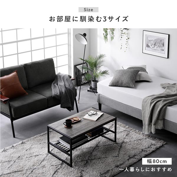 ローテーブル単品（幅80cm） 『Rectico レクティコ』 ストーングレー - Image 12