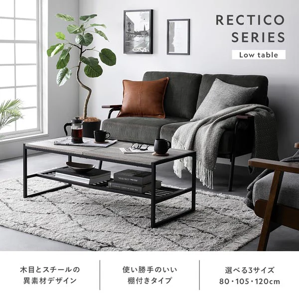 ローテーブル単品（幅105cm） 『Rectico レクティコ』 ナチュラル - Image 6