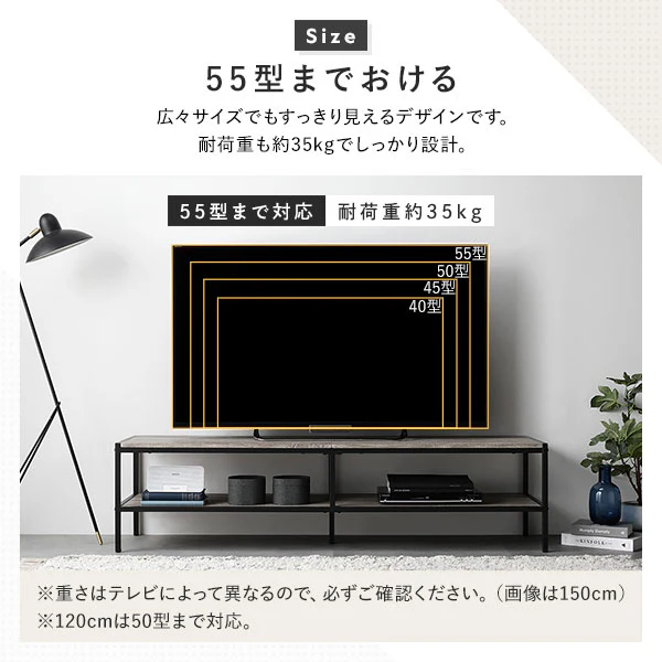 テレビボード単品（幅150cm） 『Rectico レクティコ』ヴィンテージ - Image 10