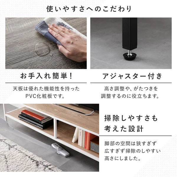 テレビボード単品（幅150cm） 『Rectico レクティコ』ナチュラル - Image 11