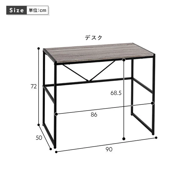 アイアンシリーズ デスク単品（幅90cm）『Rectico レクティコ』ナチュラル - Image 15
