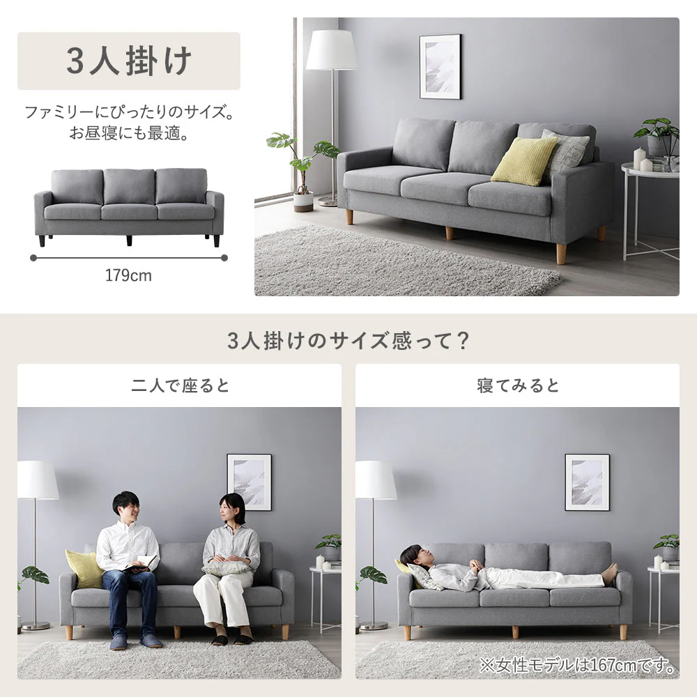 2人掛け 洗える着替えソファ『＆NAME アンドネーム』ダスティブルー - Image 16