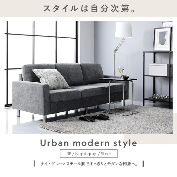 2人掛け 洗える着替えソファ『＆NAME アンドネーム』ダスティブルー - Image 18