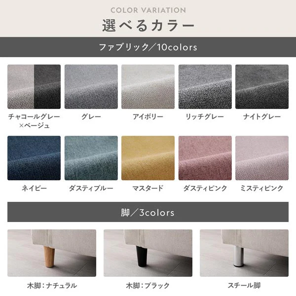 2人掛け 洗える着替えソファ『＆NAME アンドネーム』ダスティピンク - Image 9