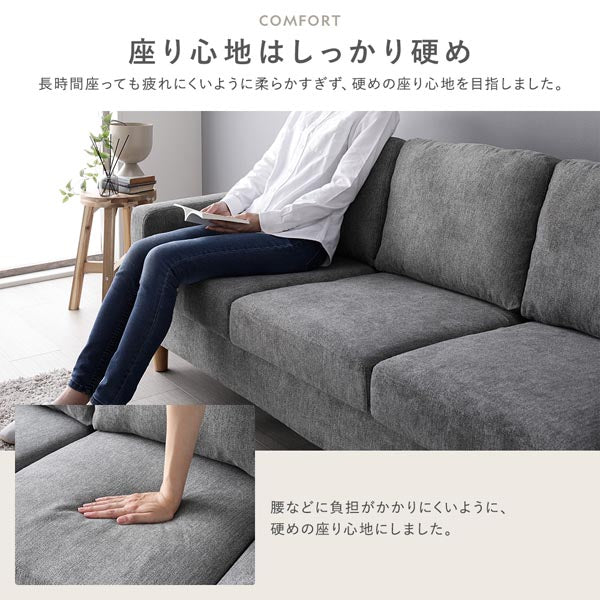 2人掛け 洗える着替えソファ『＆NAME アンドネーム』アイボリー - Image 31