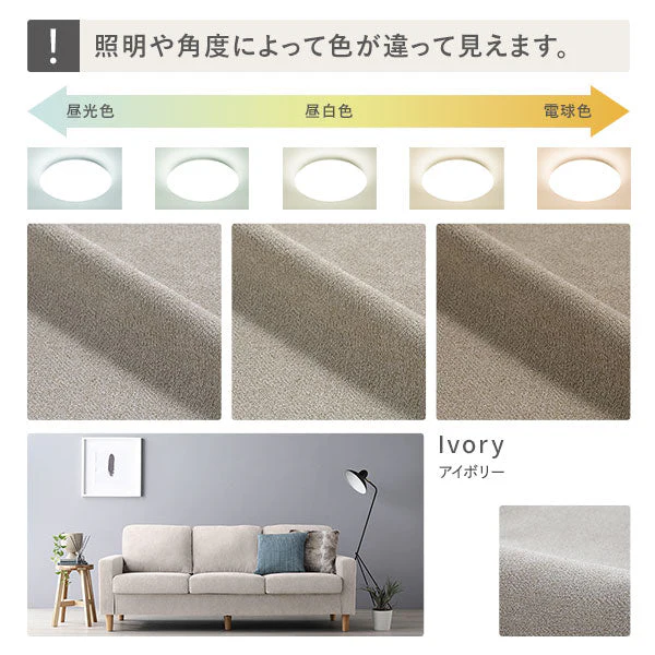 2人掛け 洗える着替えソファ『＆NAME アンドネーム』ミスティピンク - Image 46