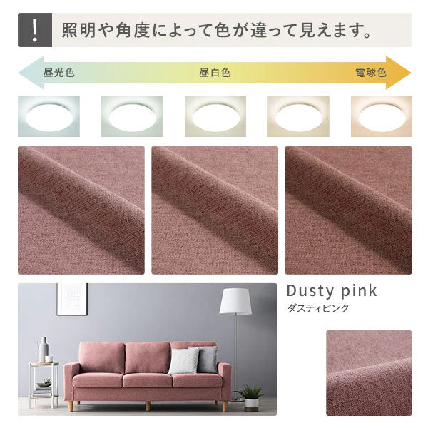 2人掛け 洗える着替えソファ『＆NAME アンドネーム』マスタード - Image 52