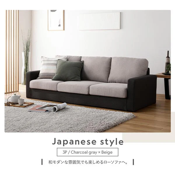 2人掛け 洗える着替えソファ『＆NAME アンドネーム』ナイトグレー - Image 21