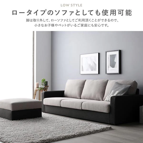 2.5人掛け 洗える着替えソファ『＆NAME アンドネーム』グレー - Image 29